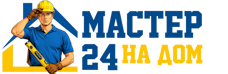 Муж на час - работы по дому в Чебоксарах под ключ от 926 руб. 2026
